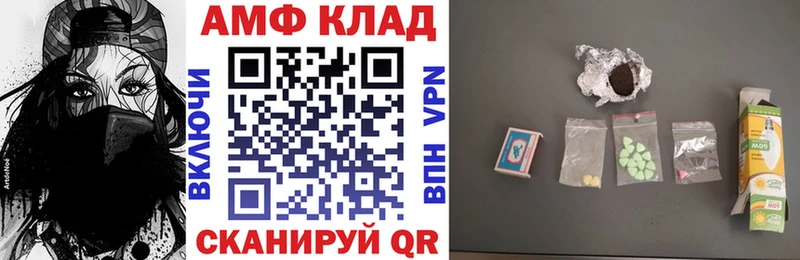 Amphetamine Premium  Дмитриев 