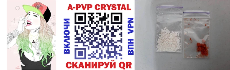 A-PVP Соль  Дмитриев 