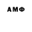 Дистиллят ТГК вейп Amina Abdukhalikova