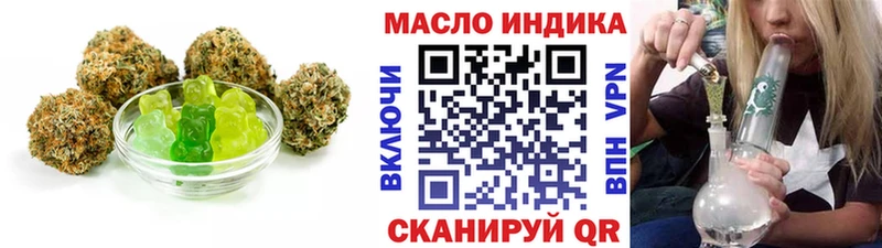 цены   Дмитриев  Еда ТГК марихуана 