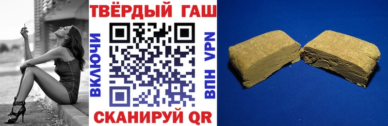 даркнет как зайти  наркошоп  Дмитриев  Гашиш убойный 