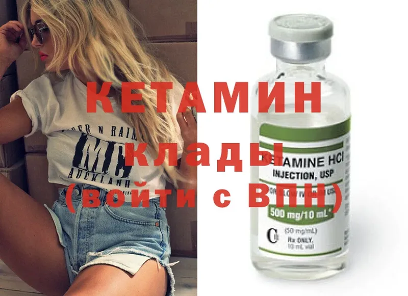 Кетамин ketamine  Дмитриев 