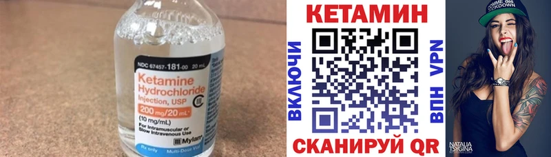 КЕТАМИН ketamine  Дмитриев 