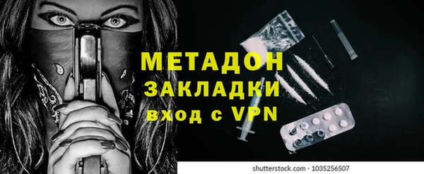 ECSTASY Горняк