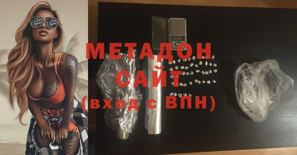 метамфетамин Горно-Алтайск