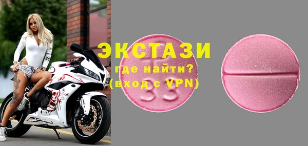 метамфетамин Горно-Алтайск