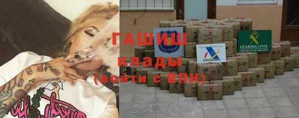 герыч Домодедово
