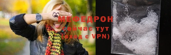 мдпв Одинцово