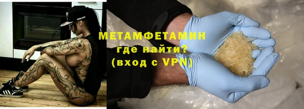 ECSTASY Горняк