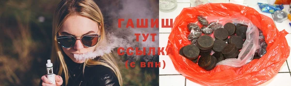 метадон Горнозаводск