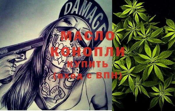 герыч Домодедово
