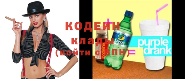 метадон Горнозаводск