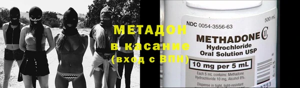 метамфетамин Горно-Алтайск