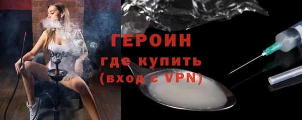 метадон Горнозаводск