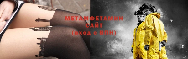 метамфетамин Горно-Алтайск
