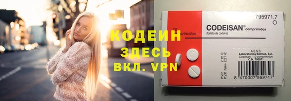 метамфетамин Горно-Алтайск