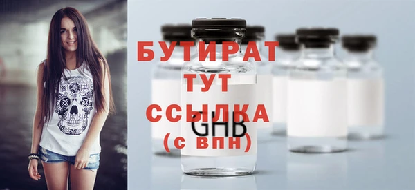 метадон Горнозаводск
