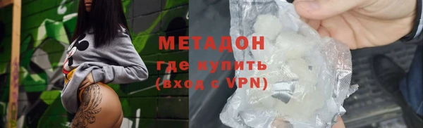 метамфетамин Горно-Алтайск