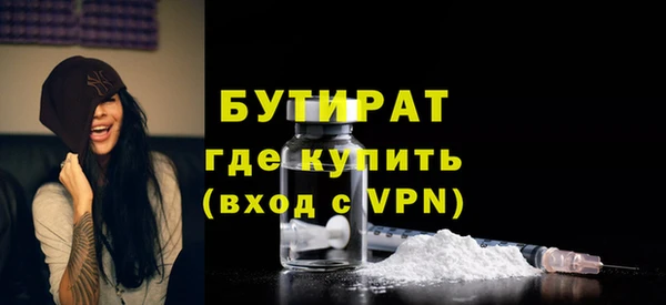 метадон Горнозаводск