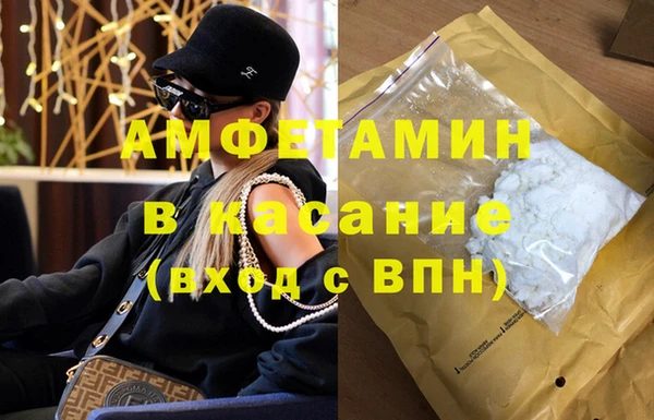 метамфетамин Горно-Алтайск