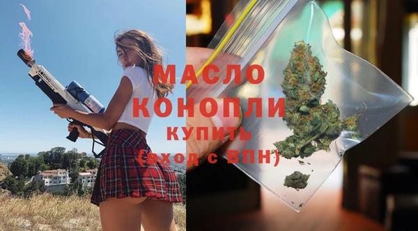 метадон Горнозаводск