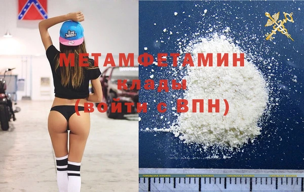 герыч Домодедово