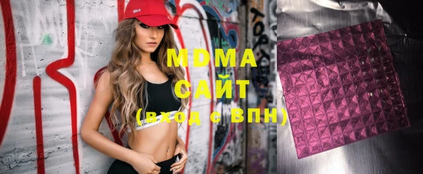 метадон Горнозаводск