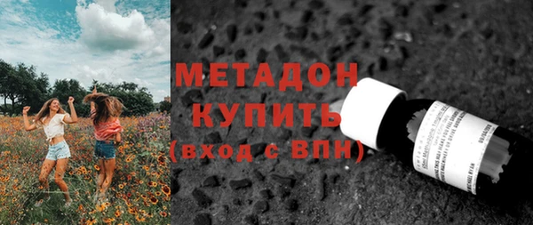 ECSTASY Горняк