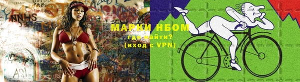 метамфетамин Горно-Алтайск