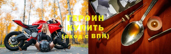 ECSTASY Горняк