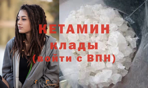 метамфетамин Горно-Алтайск