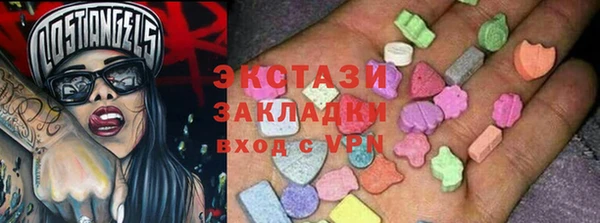 мяу мяу кристалл Дмитров