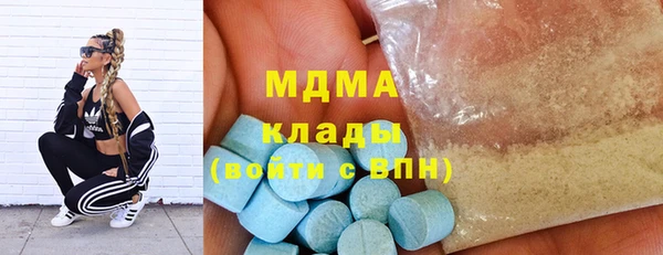 метадон Горнозаводск