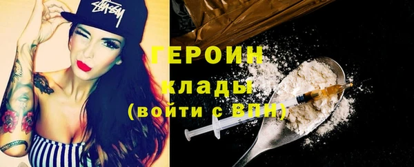 метамфетамин Горно-Алтайск