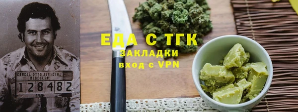 метамфетамин Горно-Алтайск