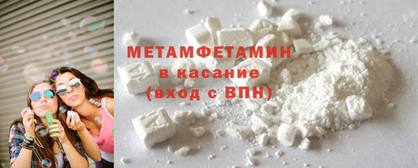 ECSTASY Горняк