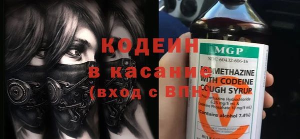 метамфетамин Горно-Алтайск