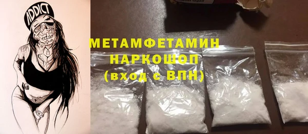 ECSTASY Горняк