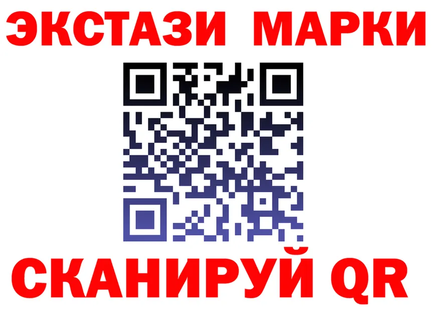 ГАШИШ Ice-O-Lator tor площадка OMG Дмитриев