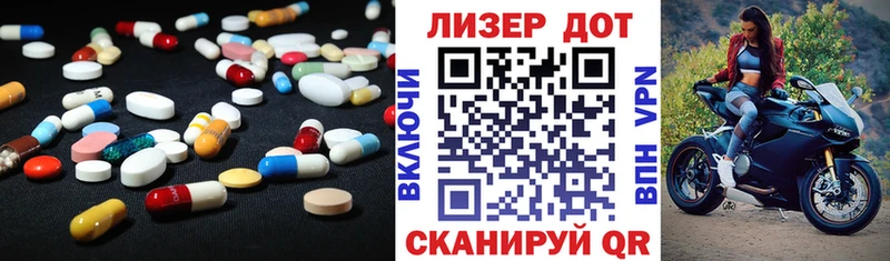 LSD-25 экстази ecstasy  Дмитриев 
