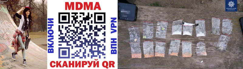 закладки  Дмитриев  MDMA VHQ 