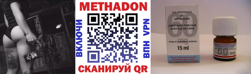 даркнет официальный сайт цены наркотик Дмитриев Метадон кристалл