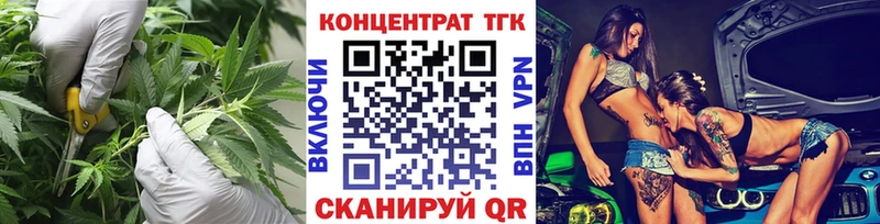 где можно купить   Дмитриев  ТГК THC oil 